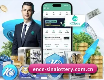 新浪彩票 APP